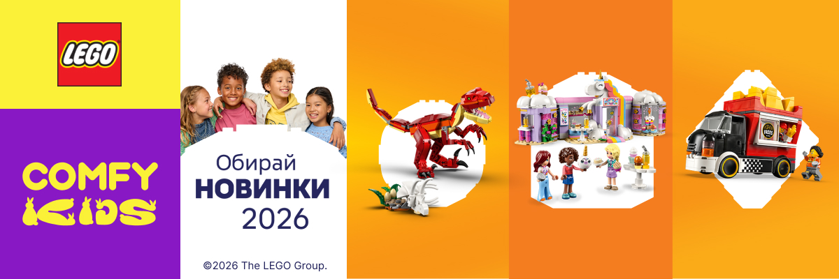 Конструктор LEGO